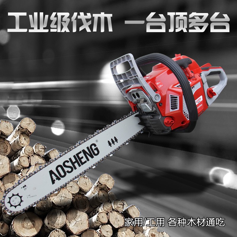 奥晟机械 AS5200A汽油锯油锯大功率破冰锯伐木锯链锯锯木...