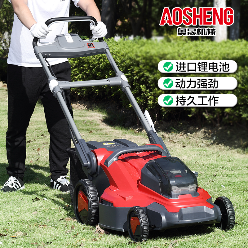奥晟机械40V锂电草坪机电动割草机充电式除草机剪草机