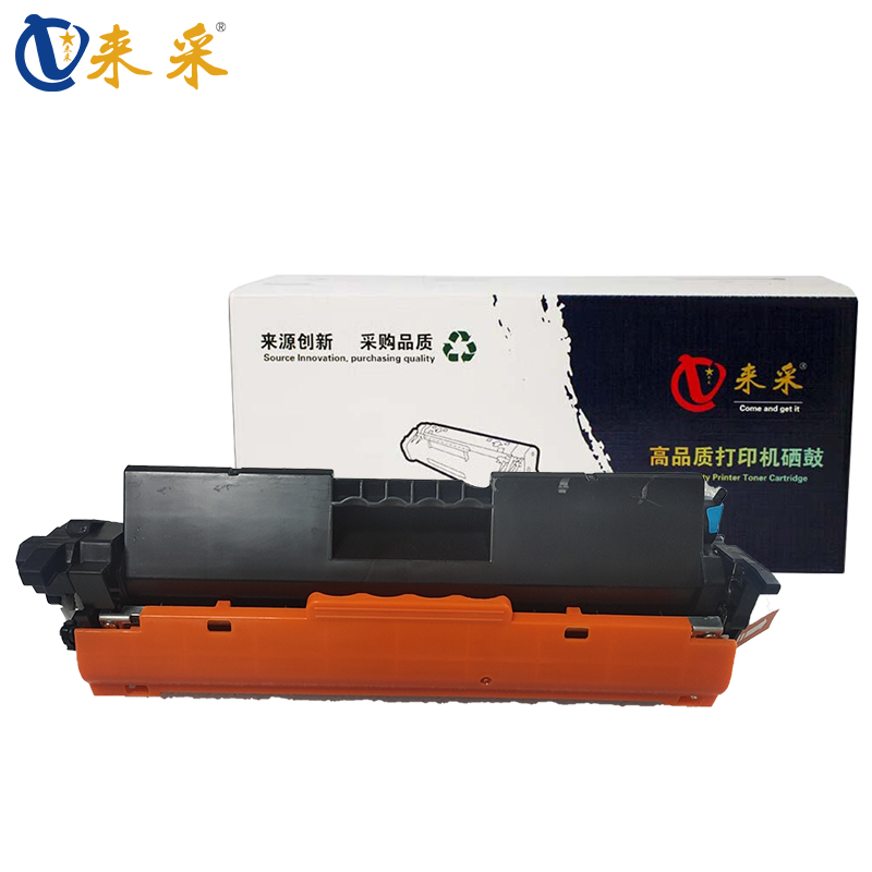 来采（laicai) CF230A粉盒 适用惠普HP LaserJet M203d/203dn/203dw/HP LaserJet Pro MFP M227fdn/227fdw/277sdn 页产量1500页 含芯片