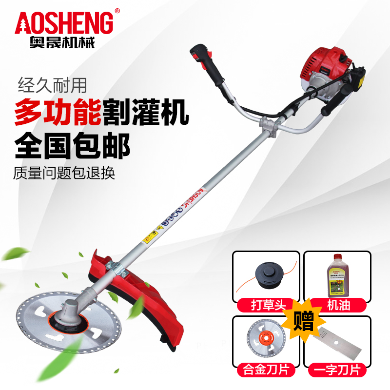 奥晟机械 CG430T二冲程汽油割草机侧挂式割灌机打草机割稻...