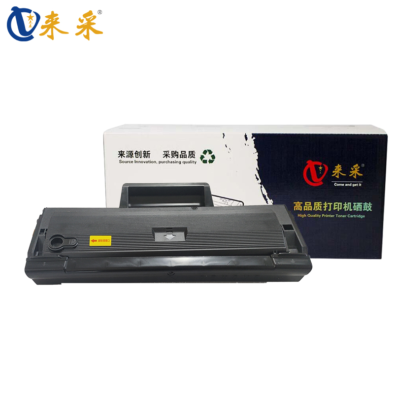 来采（laicai) W1110A 黑鼓 适用惠普HP Laser 108a/MFP 136w /136a/138pn 页产量1500页 含芯片