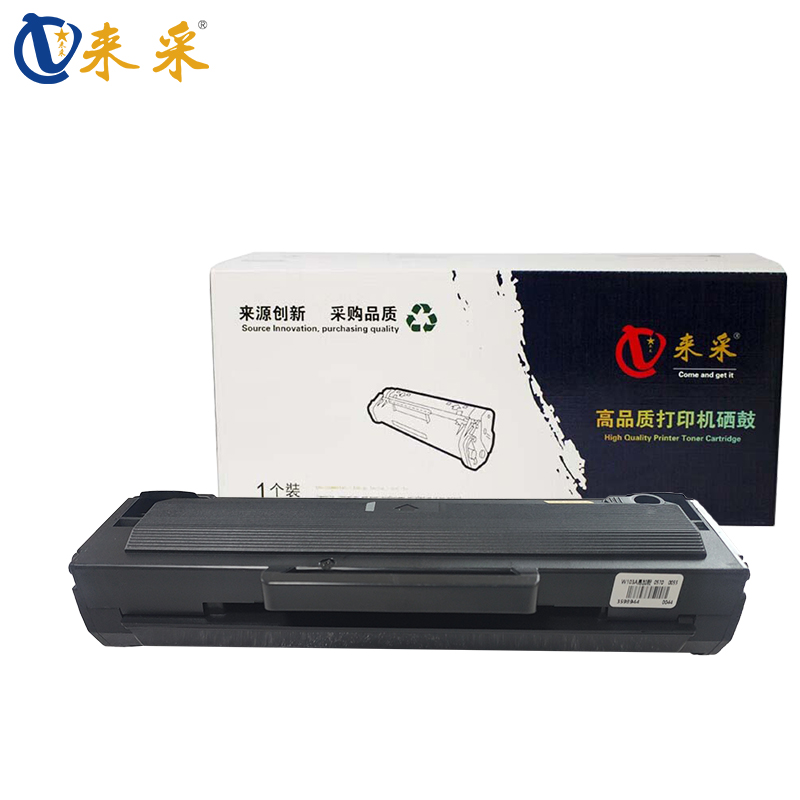 来采（laicai) W1003AC 黑鼓 适用惠普HP Laser 103a/MFP 131a/133pn 页产量1500页 含芯片