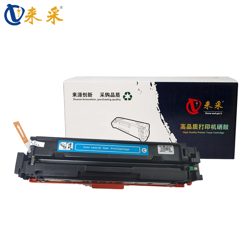 来采（laicai) CF401A 兰鼓 适用惠普HP Color LaserJet Pro M252dw/M252n/M277dw/M277n/MFP M274n 页产量1200页 含芯片