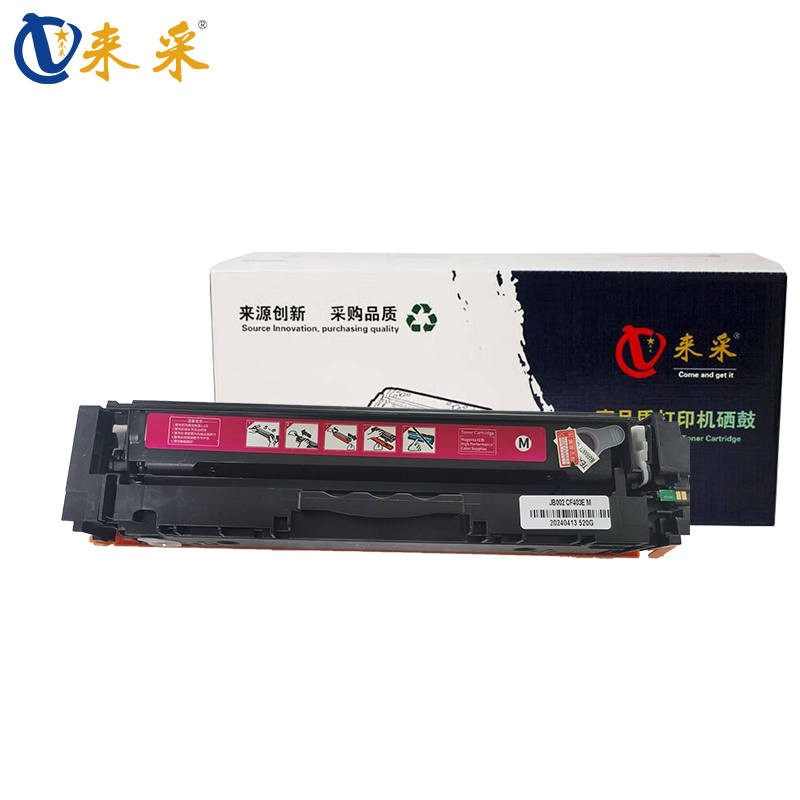 来采（laicai) CF403A 红鼓 适用惠普HP Color LaserJet Pro M252dw/M252n/M277dw/M277n/MFP M274n 页产量1200页 含芯片 支