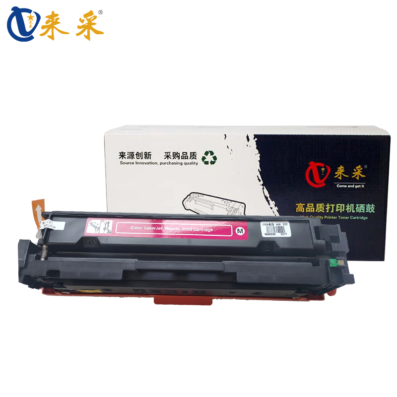 来采（laicai) CF503A 红鼓 适用惠普HP Color LaserJet Pro M452dn/M452dw/M452nw/MFP M477fdw/M477fnw 页产量1400页 含芯片
