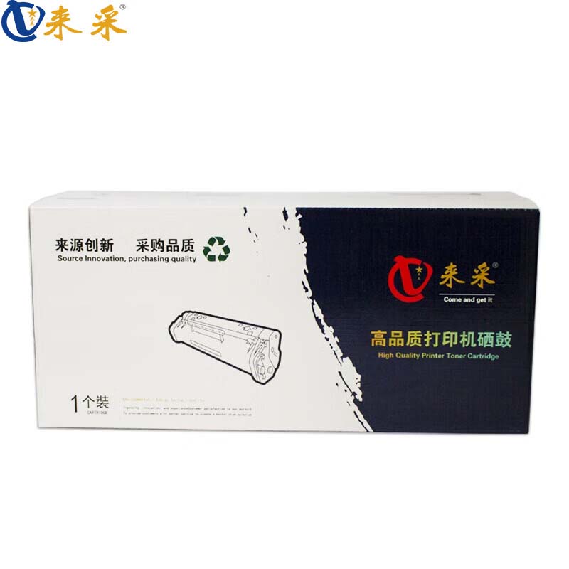 来采（laicai) CRG054 黑鼓 适用CANON Color imageCLASS MF641cw/642Cdw/643cdw/645CX/LBP621CW/623CDN 页产量1500页 含芯片 支