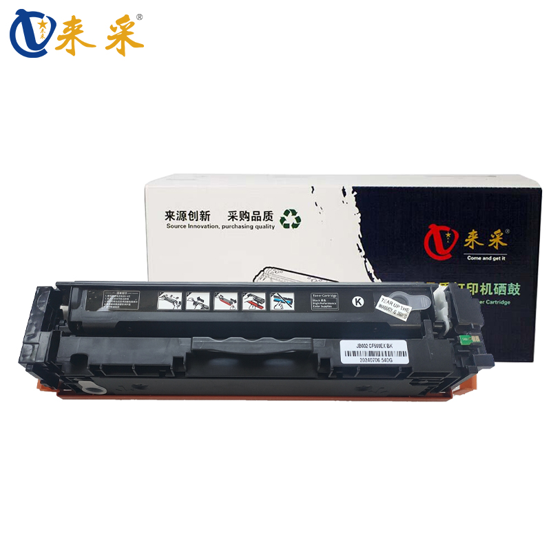 来采（laicai) CRG054H 黑鼓 适用CANON Color imageCLASS MF641cw/642Cdw/643cdw/645CX/LBP621CW/623CDN 页产量2800页 含芯片 支