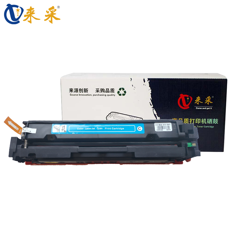 来采（laicai) CRG054H 兰鼓 适用CANON Color imageCLASS MF641cw/642Cdw/643cdw/645CX/LBP621CW/623CDN 页产量2200页 含芯片 支