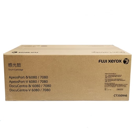 富士胶片（原富士施乐）四代五代6080粉盒IV6080墨粉V7080硒鼓6080感光鼓 原装硒鼓CT350946