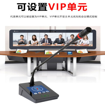 启诺（QNOA）QN-9600C/D有线手拉手主/代表单元（长咪）黑（只）