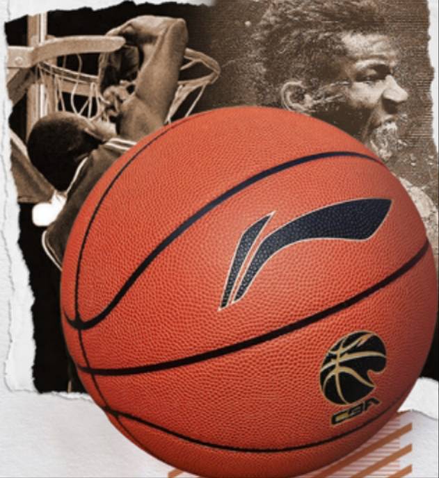 篮球 李宁/LI-NING LBQK947-1 室外篮球 7号/标准 橙色 PU