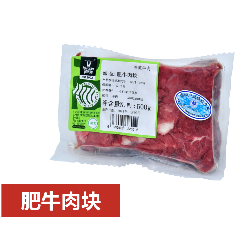 科尔沁 牛肉 肥牛肉块 500g