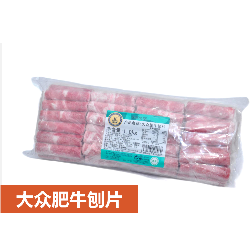 科尔沁 牛肉 大众肥牛刨片 1kg