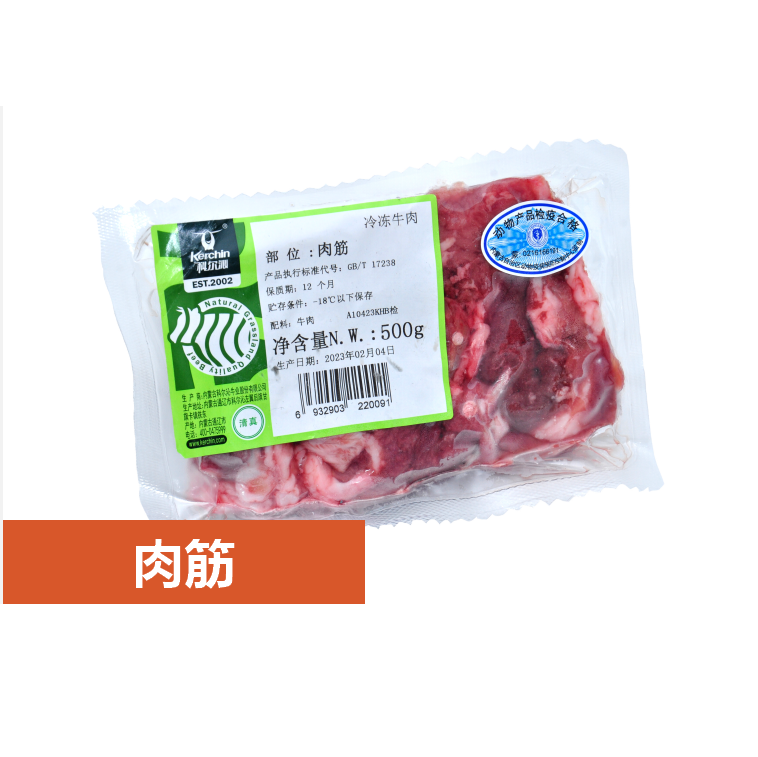 科尔沁 牛肉 肉筋 500g