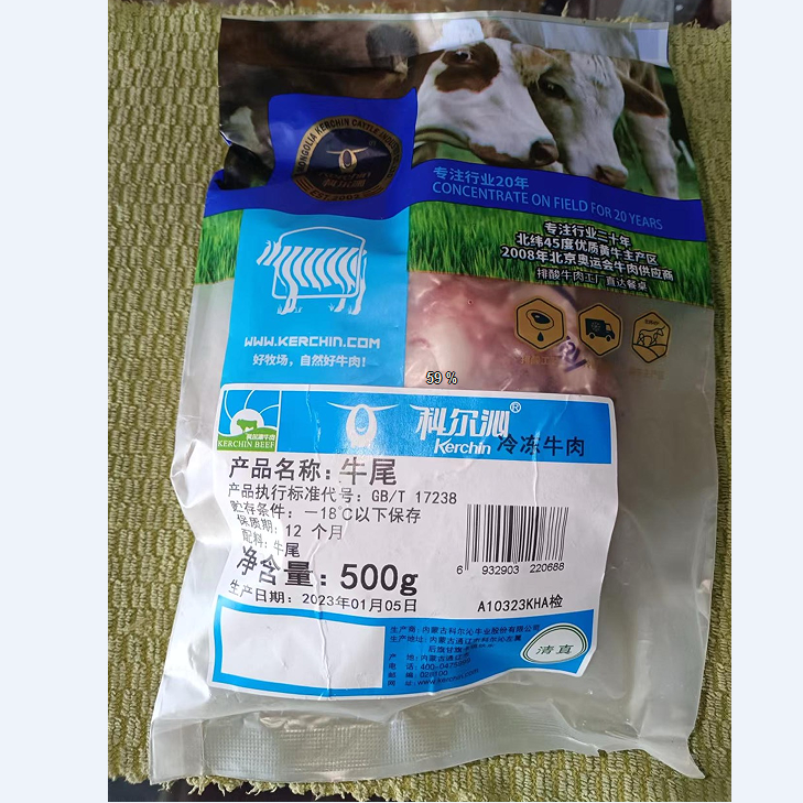 科尔沁 牛肉 牛尾 500g