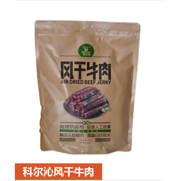 科尔沁 牛肉干 500g 清洁标