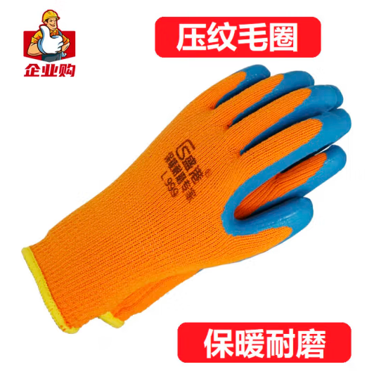 盛港 冬季劳保手套12双/包 毛圈加绒浸胶防滑耐磨 工地干活施工SG999