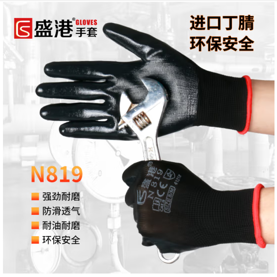 盛港 浸胶劳保手套12双 丁腈耐油耐磨工地建筑施工SG-819
