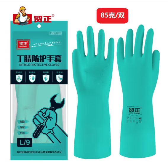 贸正 MZS-FH200 防化手套 耐酸手套 丁腈手套 绿色化学耐油劳保手套12副 9码L