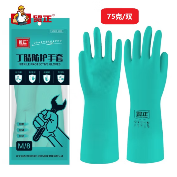 贸正 MZS-FH200 防化手套 耐酸手套 丁腈手套 绿色化学耐油劳保手套12副 8码