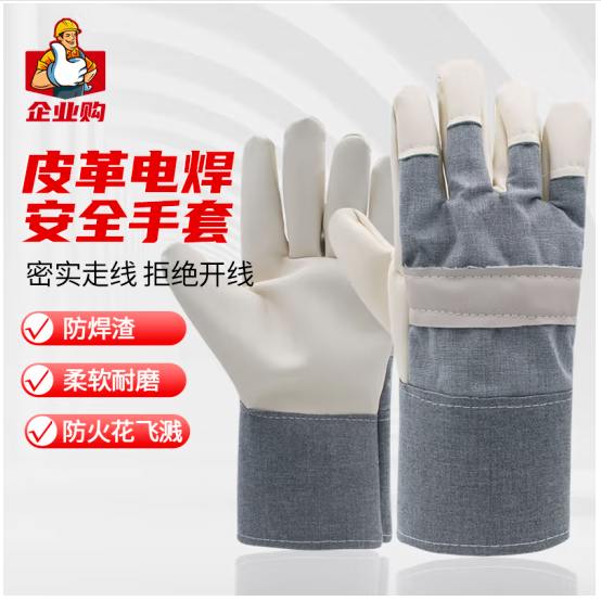 贸正 革半皮电焊手套加厚耐磨防护搬运帆布焊劳保手套 1副