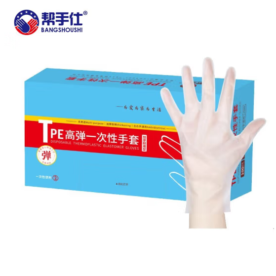 帮手仕一次性TPE手套大号加厚长款磨砂防滑烘厨房焙餐饮 TPE手套（100只）/盒 白色透明色