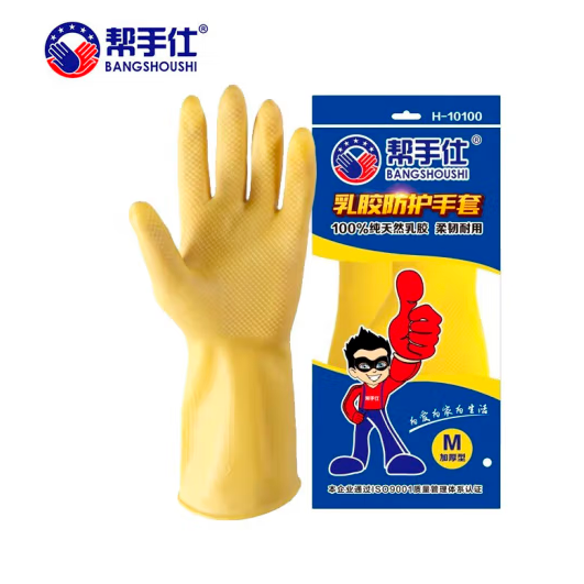 帮手仕 乳胶手套加厚型H10100 厨房清洁洗碗防水防滑耐磨橡胶劳保手套1双 中号
