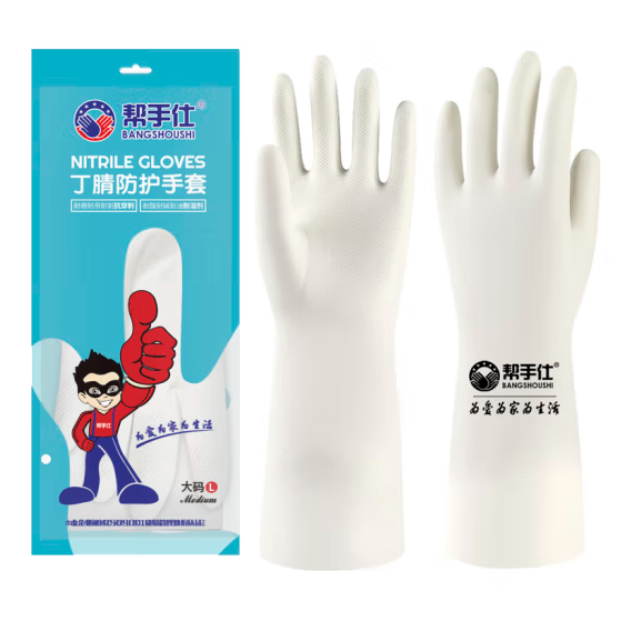 帮手仕 丁腈手套 橡胶皮耐酸碱溶剂防水防滑工业工作清洁劳保防护 白色1双 中号