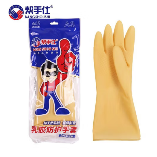 帮手仕 乳胶手套耐用型A3 防水防滑工业实验室清洁橡胶劳保手套1双 小号