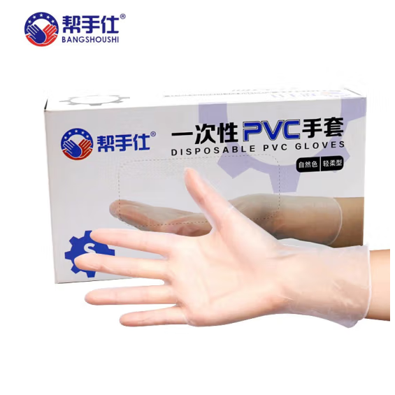 帮手仕 加厚PVC 防护透明PVC劳保一次性手套 100只/盒 白色 L