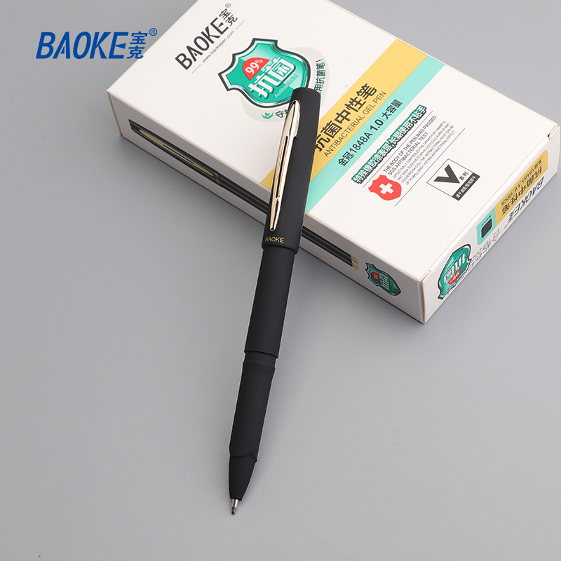 宝克（BAOKE） PC1848A 大容量中性笔1.0mm 日常书写办公签字笔水笔 黑色 12支/盒