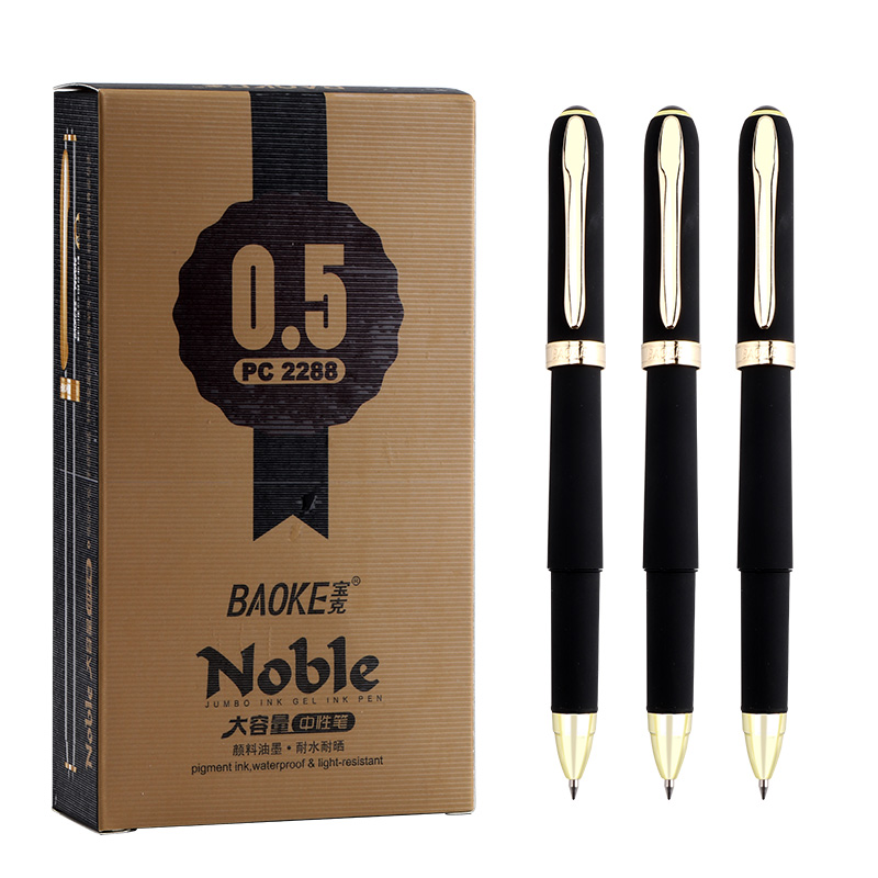 宝克（BAOKE）PC2288 0.5mm 黑色磨砂笔杆中性笔办公水笔商务签字笔 12支/盒