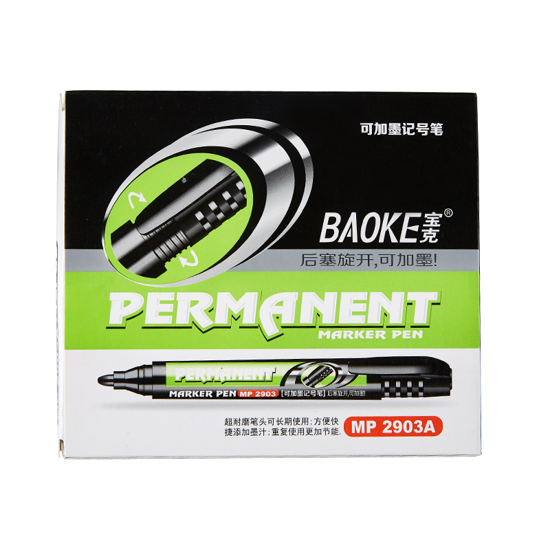 宝克（BAOKE）MP2903A  黑色 油性记号笔可加墨 粗头记号笔办公用品 2.5mm可加墨 12支/盒