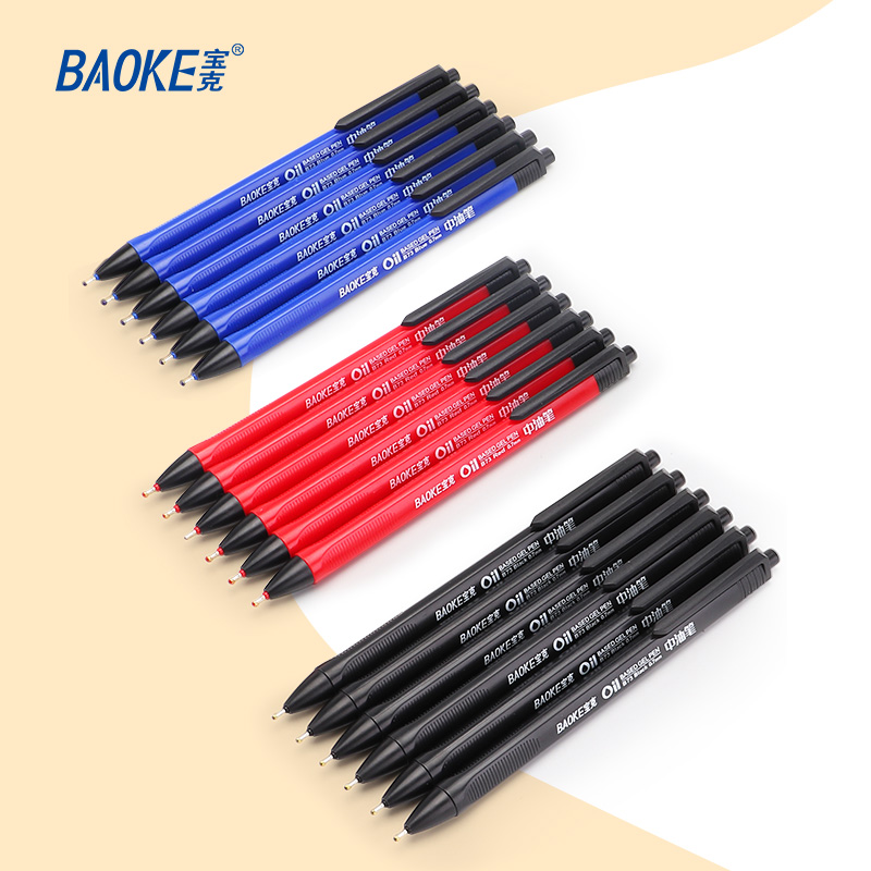 宝克 BAOKE B73 按动圆珠笔 半针管中油笔 办公签名原子笔 蓝色 48支/盒