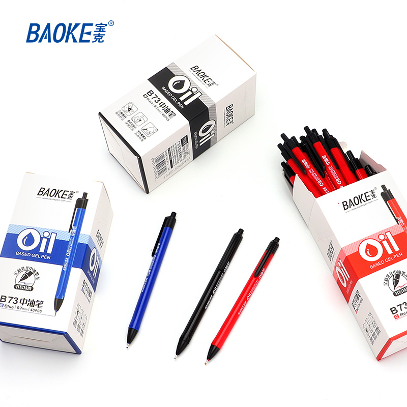 宝克 BAOKE B73 按动圆珠笔 半针管中油笔 办公签名原子笔 黑色 48支/盒
