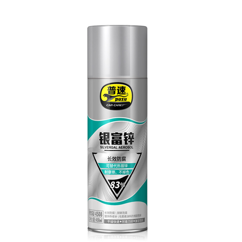 普速 PUSU4508 银富锌喷漆(锌含量83%) 450ml/罐