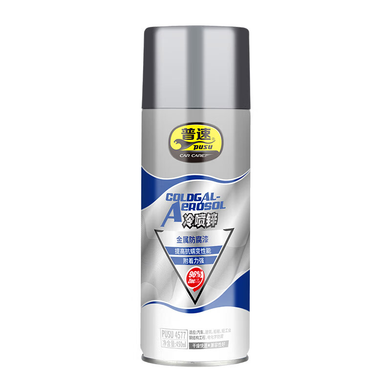 普速 PUSU4577 冷镀锌喷漆(锌含量96%） 450ml/罐