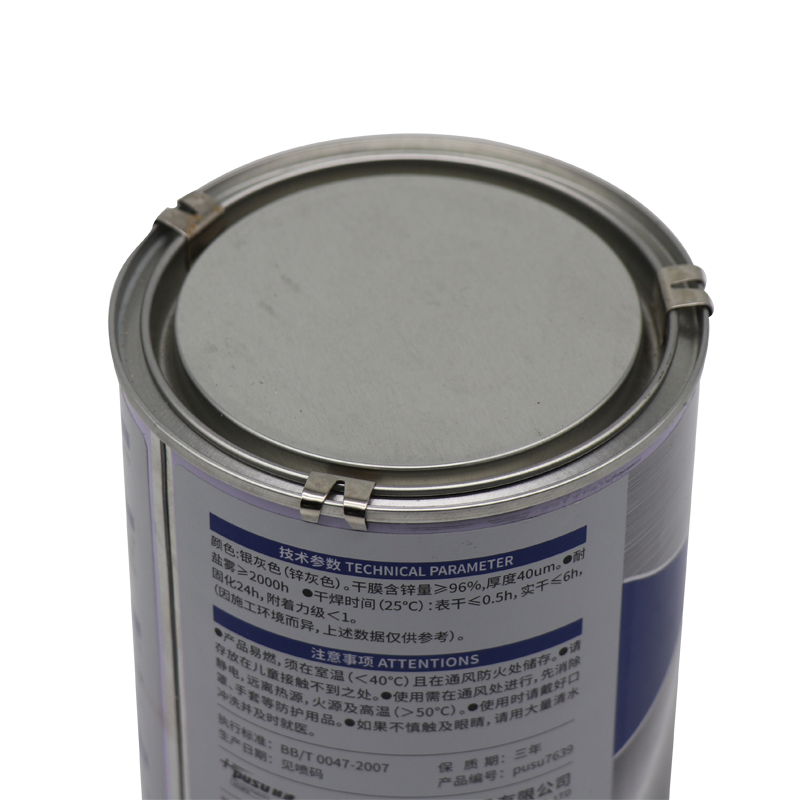 普速 PUSU7639 冷镀锌（锌含量96%）2.5kg 2.5kg/罐