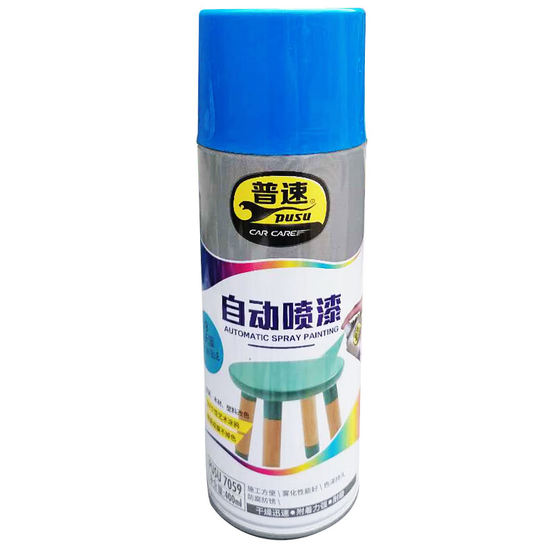 普速 PUSU7059-15 自动喷漆天蓝色 400ml/罐