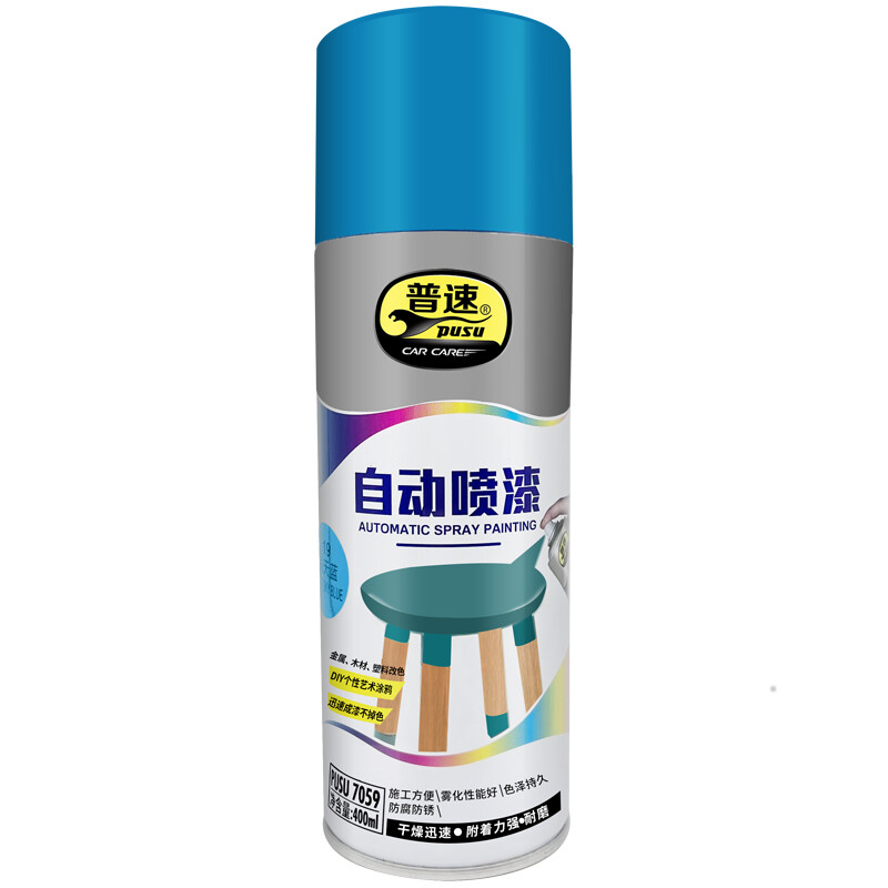 普速 普速 PUSU7059-19 自动喷漆浅天蓝 400ml/罐