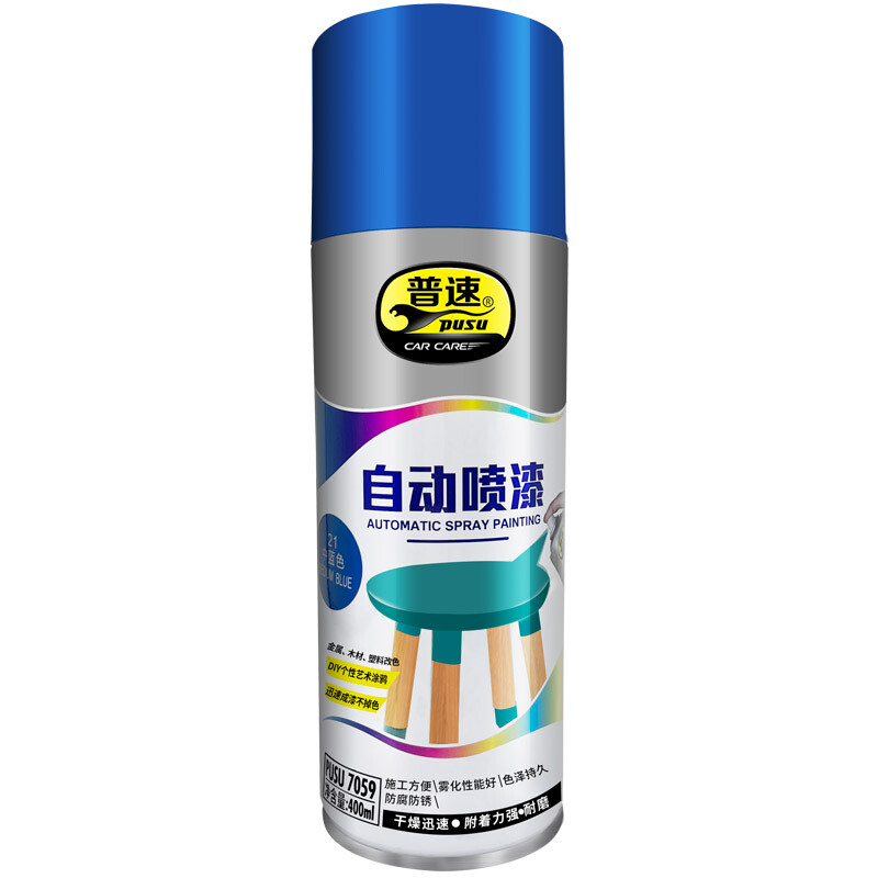 普速 普速 PUSU7059-21 自动喷漆中蓝色 400ml/罐