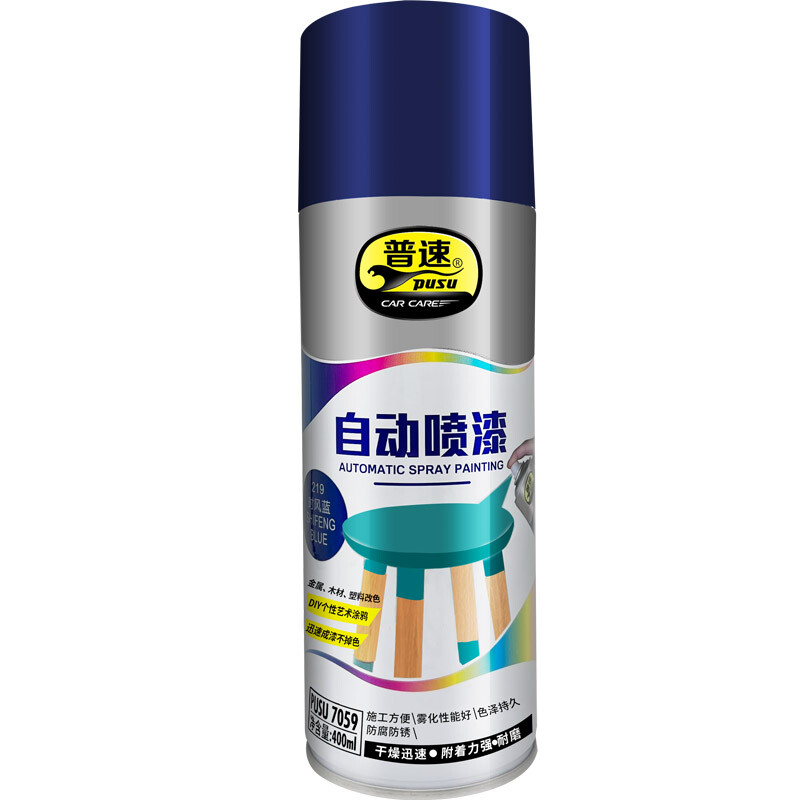 普速 PUSU7059-219 自动喷漆时风蓝 400ml/罐