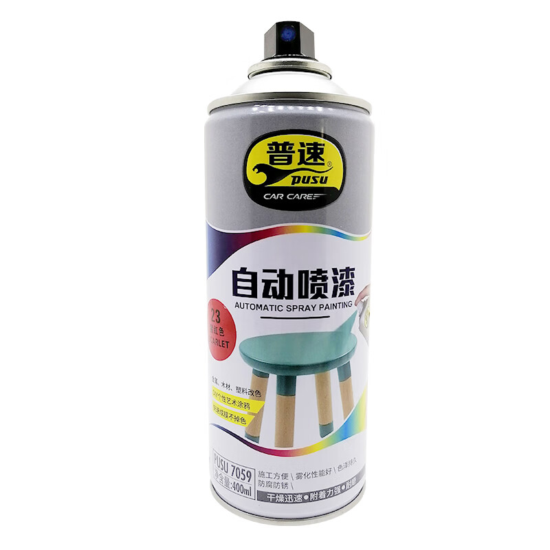 普速 PUSU7059-23 自动喷漆猩红色 400ml/罐