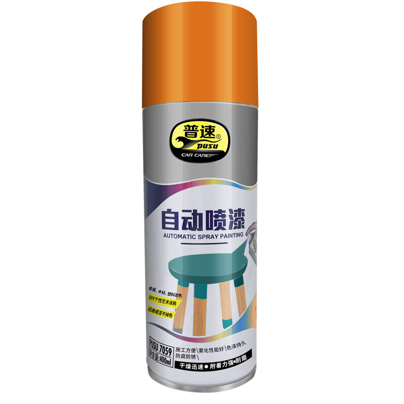 普速 PUSU7059-31 自动喷漆深黄色 400ml/罐