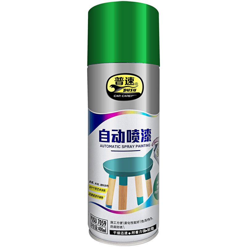 普速 PUSU7059-37 自动喷漆葱绿 400ml/罐