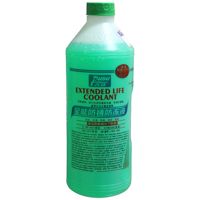 普速 PUSU3495-03 全能防锈防冻液-35℃ 1.5kg(绿色)/桶