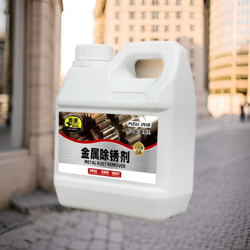 普速 PUSU2948 金属除锈剂 1.3L/桶