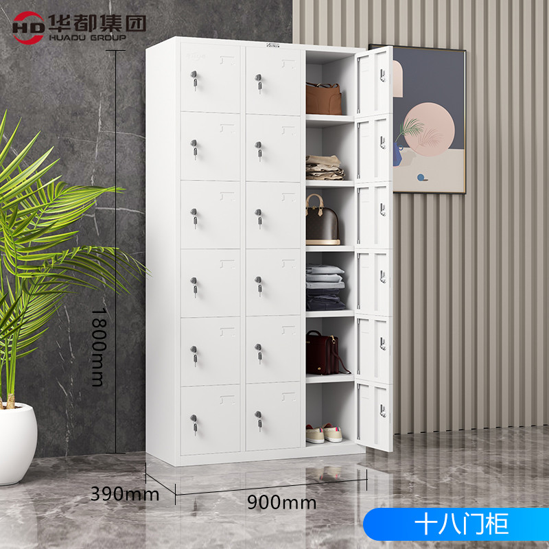 华都 XHDL-18  十八门更衣柜  1800*900*390mm