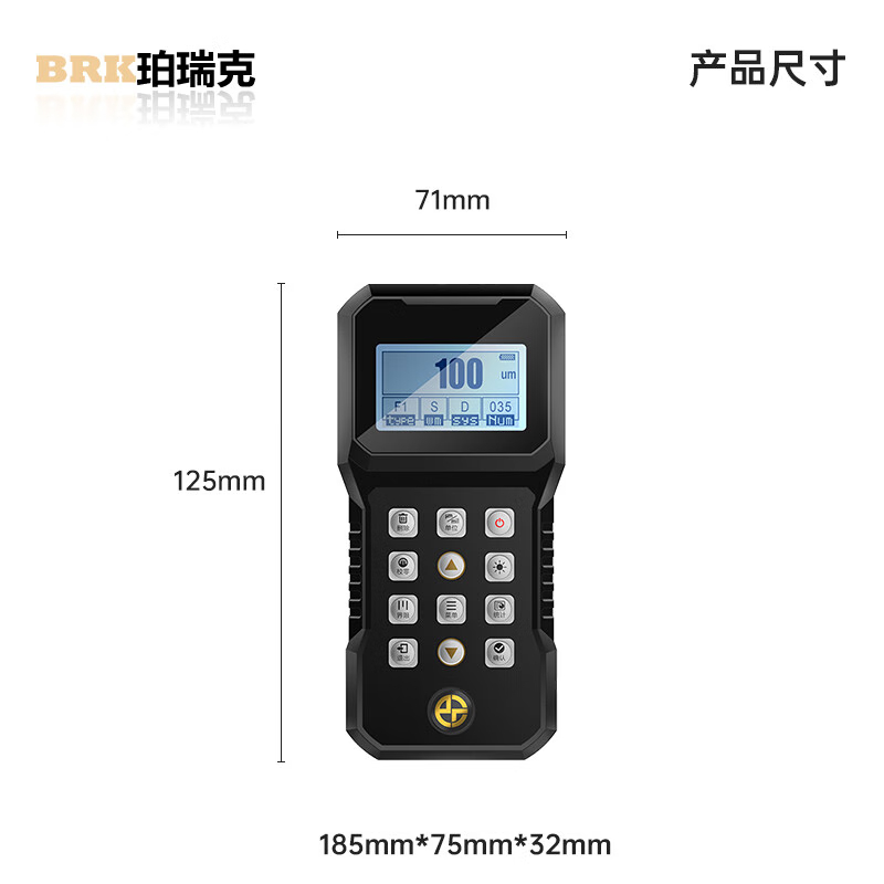  珀瑞克BCT-210C涂层测厚仪高精度漆膜测厚仪金属镀锌防火涂层厚度测量仪