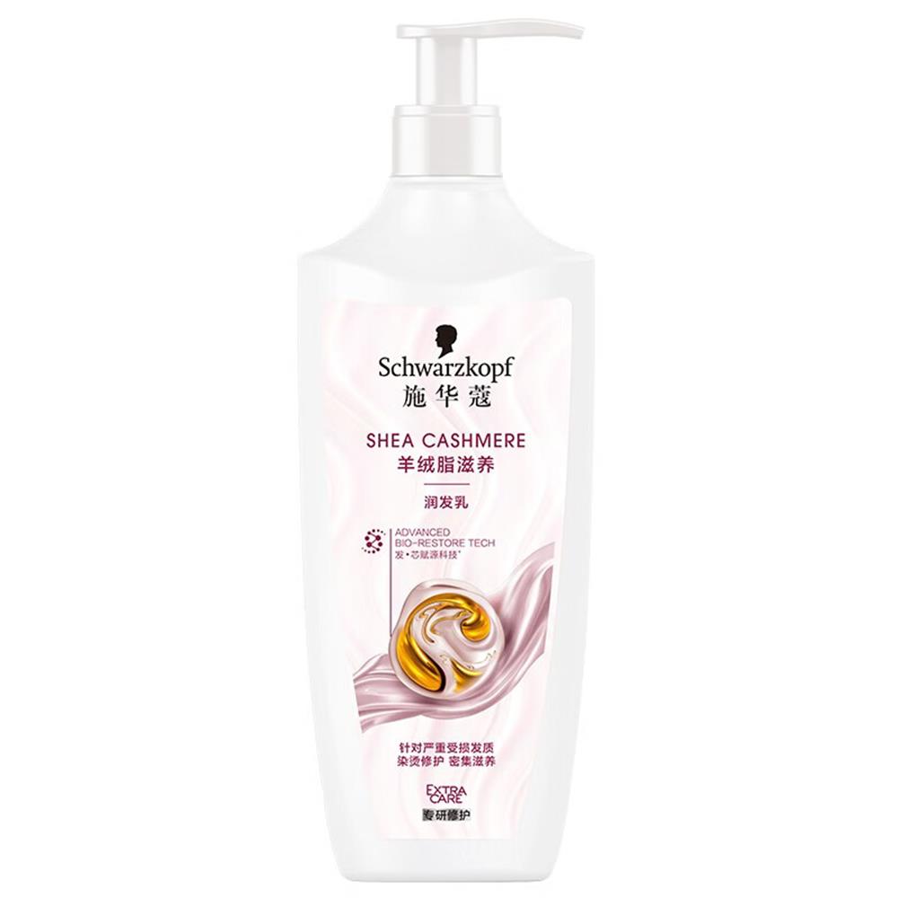 施华蔻（Schwarzkopf）羊绒脂滋养润发乳600ml 护发素 柔顺滋养持久留香